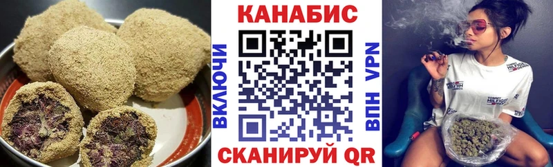Canna-Cookies марихуана  где продают наркотики  Абаза 