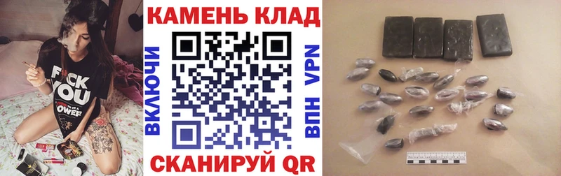 площадка клад  Абаза  ГАШ 40% ТГК 