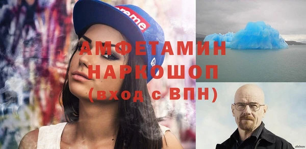 мефедрон Ростов