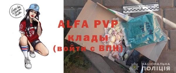 кокаин Абаза