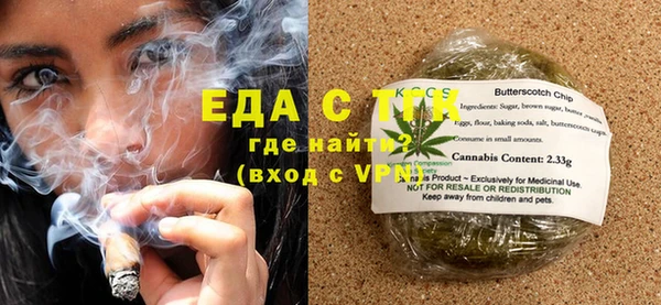 кокаин Абаза