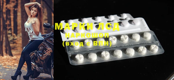 МДМА Абинск