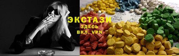 МДМА Абинск