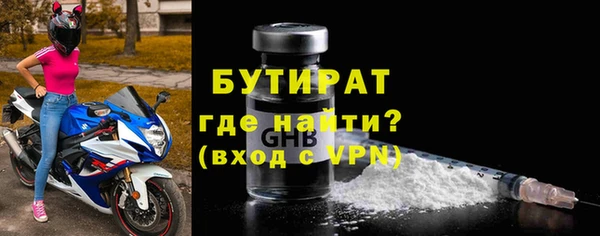 кокаин Абаза
