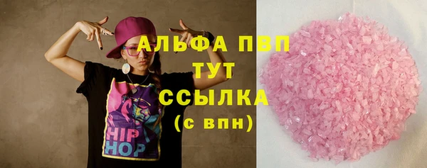 кокаин Абаза