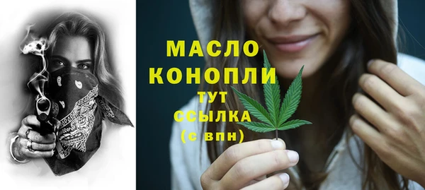 МДМА Абинск