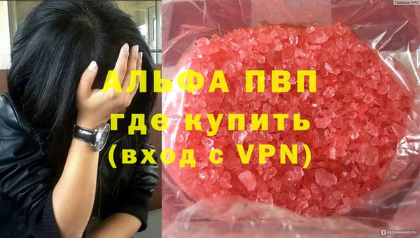 гидра Абдулино