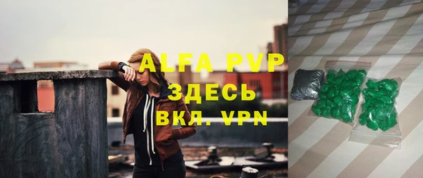 кокаин Абаза