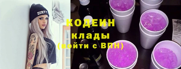 кокаин Абаза