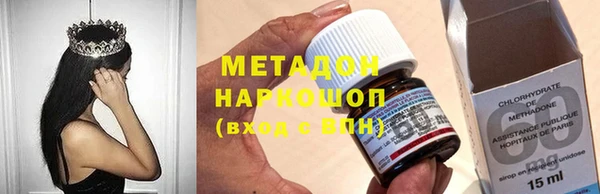МДМА Абинск
