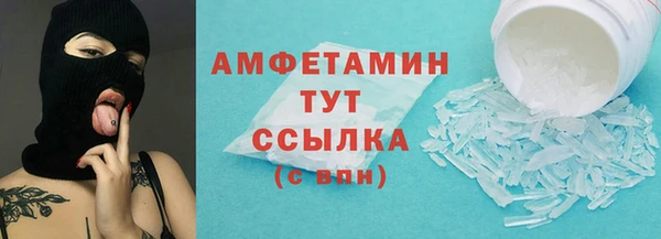 МДМА Абинск