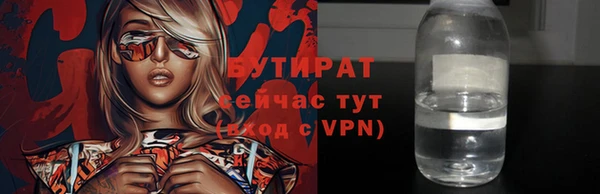 кокаин Абаза