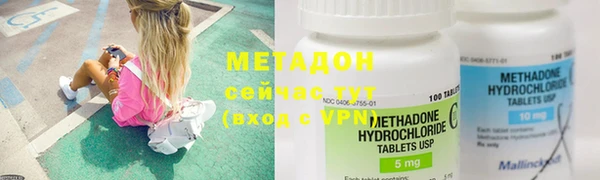 МДМА Абинск