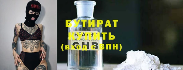 МДМА Абинск
