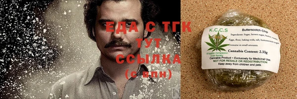 кокаин Абаза