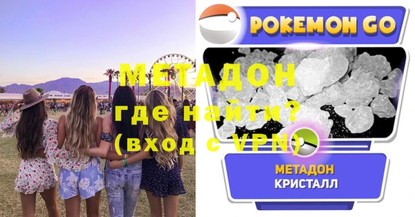 МДМА Абинск