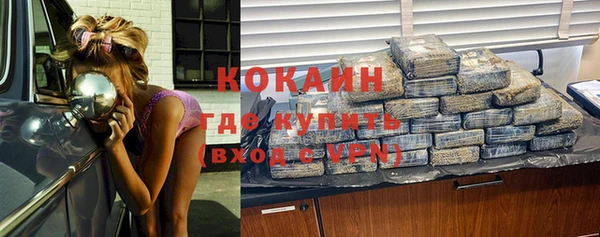 гидра Абдулино