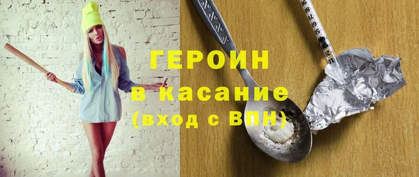 гидра Абдулино