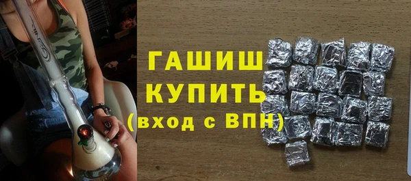 кокаин Абаза