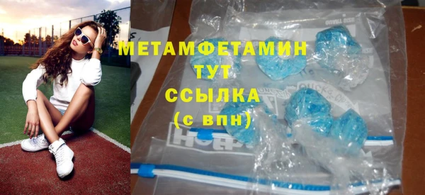 кокаин Абаза