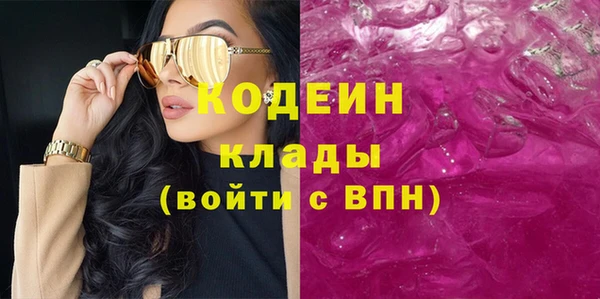 кокаин Абаза