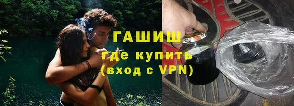 гидра Абдулино