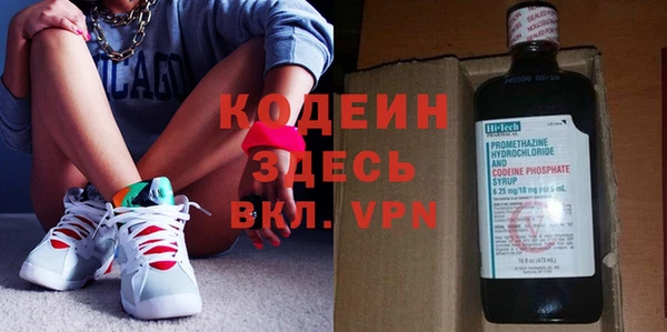 кокаин Абаза