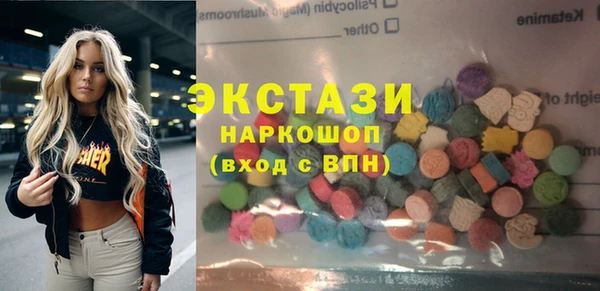 кокаин перу Рославль