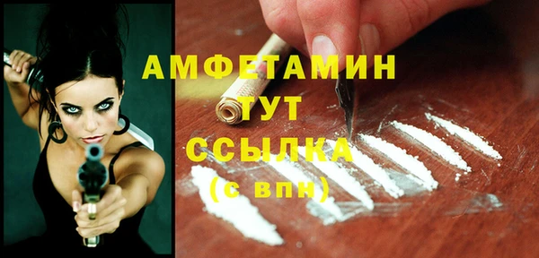 меф Россошь