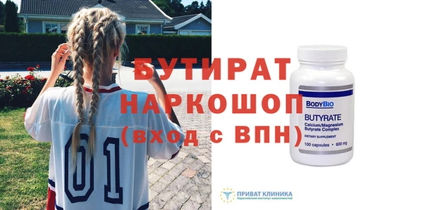 кокаин Абаза