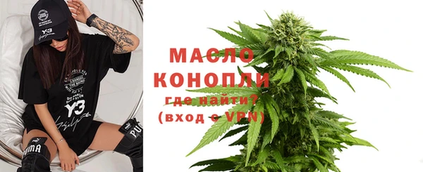 гидра Абдулино