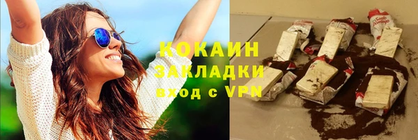 кокаин Абаза