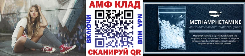 продажа наркотиков  Абаза  ссылка на мегу как зайти  Метамфетамин кристалл 