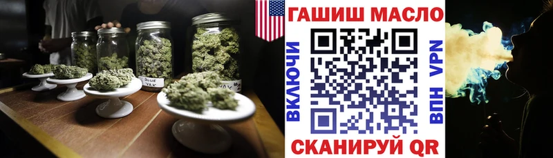 закладки  Абаза  блэк спрут зеркало  Дистиллят ТГК THC oil 